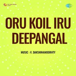 Oru Koil Iru Deepangal