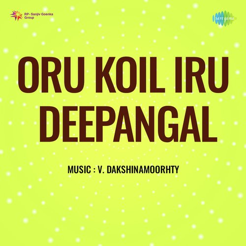 Oru Koil Iru Deepangal