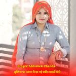 खुशियां घर आंगन मै छा गई बर्थडे लाडली थारो