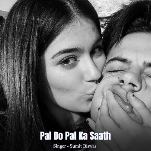 Pal Do Pal Ka Saath