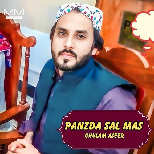 Panzda Sal Mas