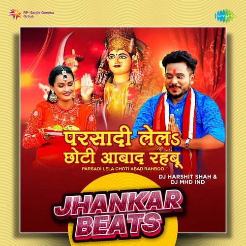 Parsadi Lela Choti Abad Rahboo - Jhankar Beats