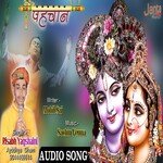 Pehchan (Bhojpuri Song)