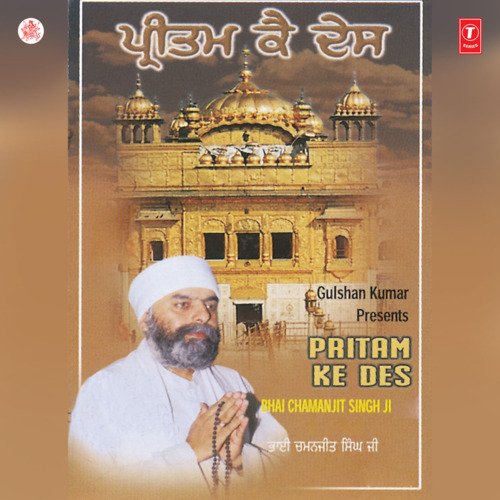 Pritam Ke Des Vol-60