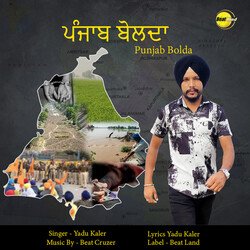 Punjab Bolda-IjxdeBsdc0o