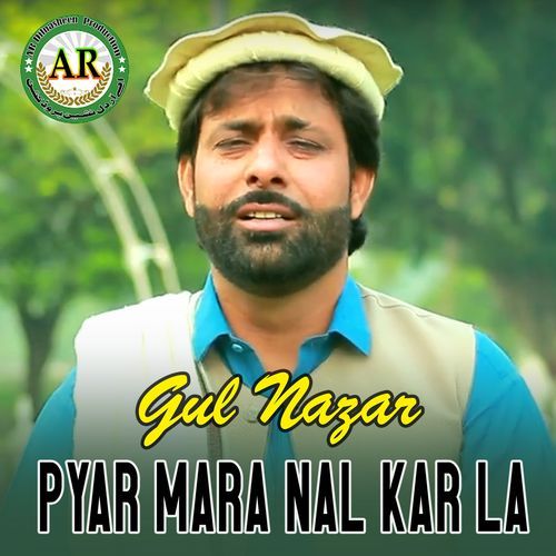 Pyar Mara Nal Kar La