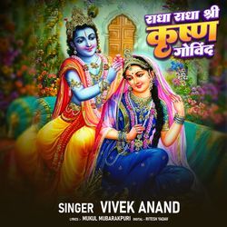 Radha Radha Shree Krishna Govind-Fy8eWAV9WgE