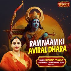 Ram Naam Ki Aviral Dhara-PzcifhpETmc