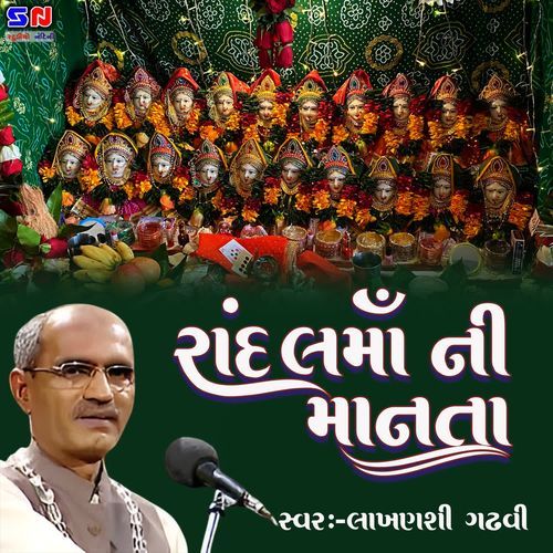Randal Maa Ni Manta