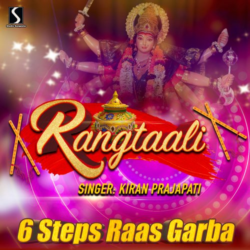 Rangtaali 6 Step Raas Garba