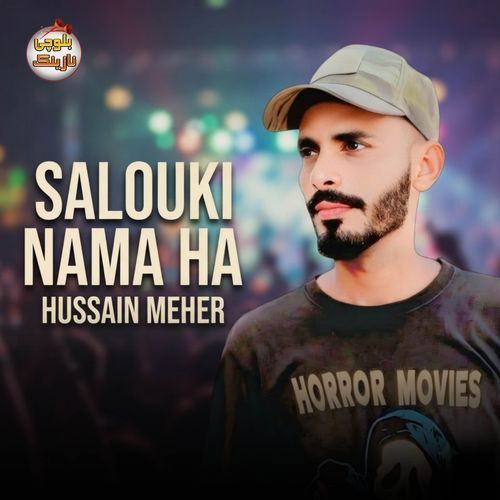 SALOUKI NAMA HA