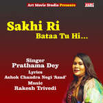 Sakhi Ri Bataa Tu Hi