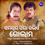 Samayara Para Sabhien Golam (From "Maha Sangram")