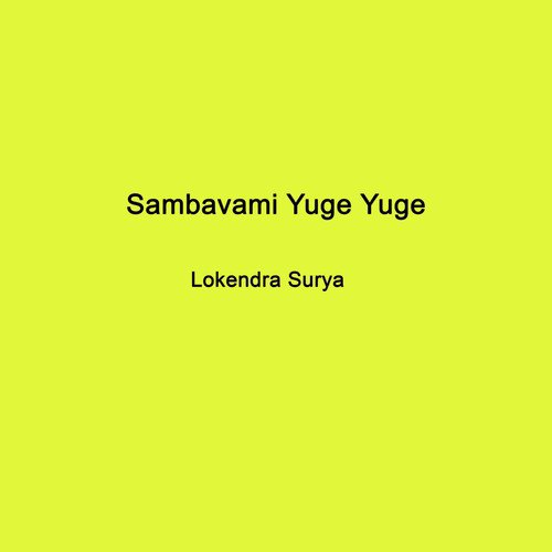 Lokendra Surya