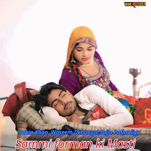 Sammi Forman Ki Masti