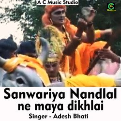 Sanwariya Nandlal ne maya dikhlai (Hindi Song)