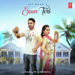 Saun Teri-FRoaVwRIQlE