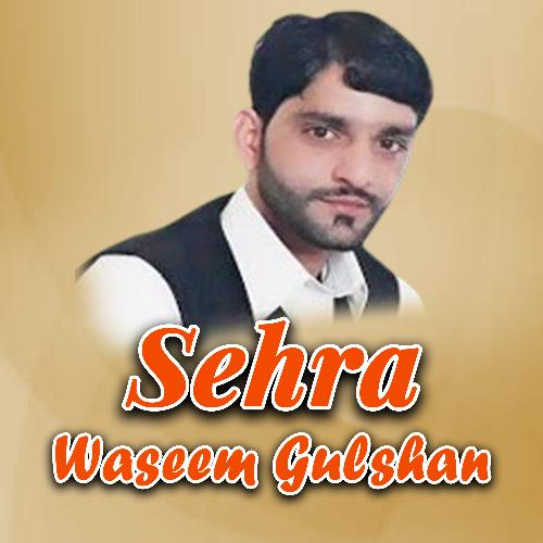 Sehra