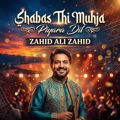 Shabas Thi Muhja Piyara Dil