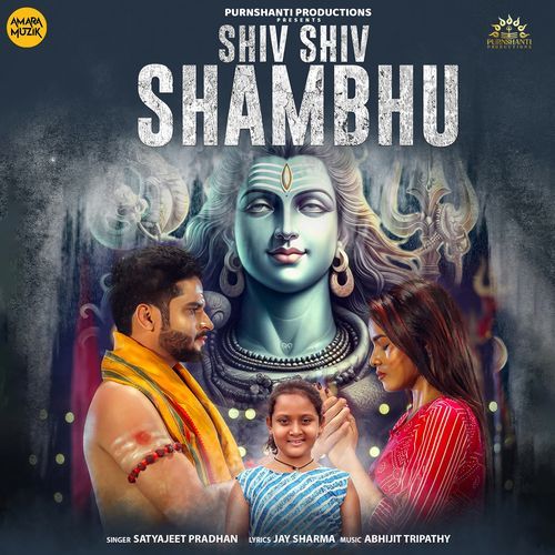 Shiv Shiv Shambhu