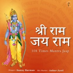 Shree Ram Jai Ram (108 Times Mantra Jaap)-XTgJQTZCQGU