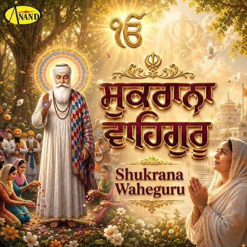 Shukrana Waheguru