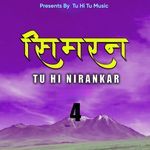 Simran Tu Hi Nirankar - 4