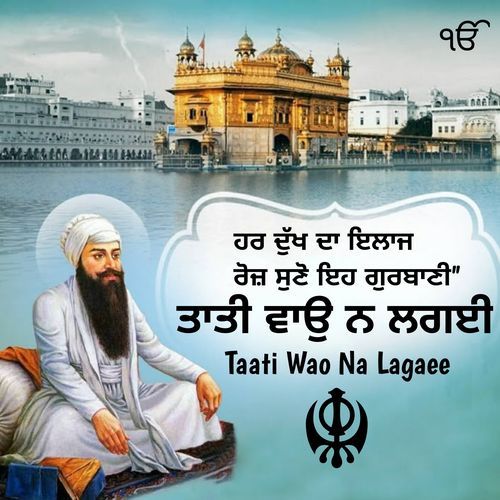 Taati Wao Na Lagaee