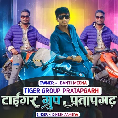 Taiger Grup Pratapgarh