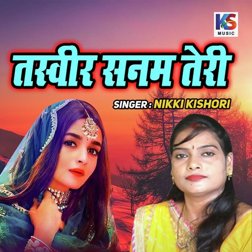 Tasveer Sanam Teri