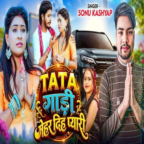 Tata Gadi Mehar Diha Pyari