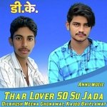 Thar Lover 50 Su Jada