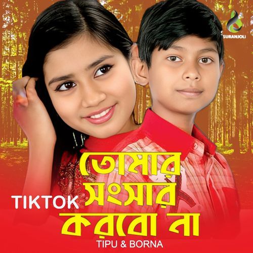 Tomar Shongshar Korbo Na Ar 1 (Tiktok)