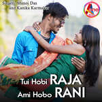 Tui Hobi Raja Ami Hobo Rani artwork