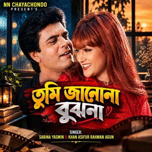 Tumi Jano Na Bujho Na (From "Mrittur Mukhe")