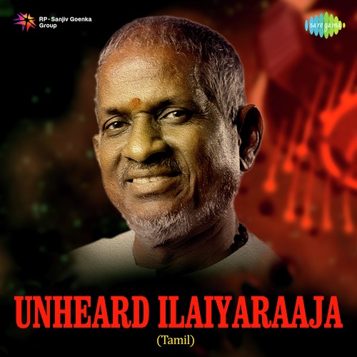 Unheard - Ilaiyaraaja