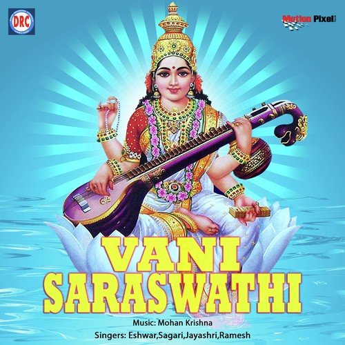 Vani Saraswathi