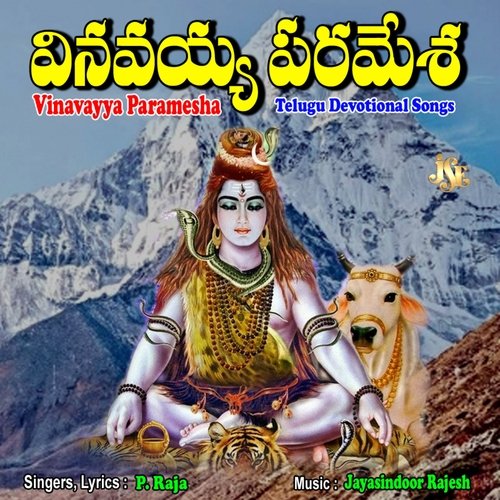 Vinavayya Paramesha