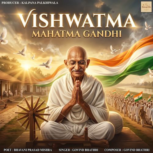 Vishwatma Mahatma Gandhi