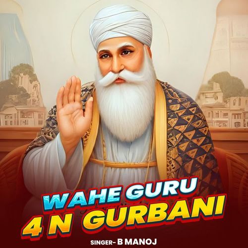 Wahe Guru 4 Gurbani