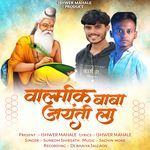 Walmik Baba Jayanti La