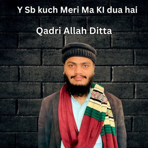 Y Sb kuch Meri Ma KI dua hai