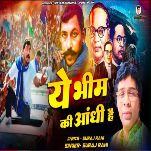 Ye Bheem Ki Aandhi Hai
