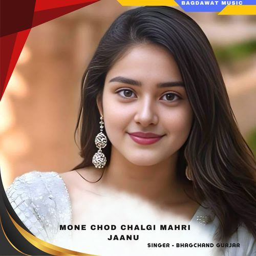 mone chod chalgi mahri jaanu