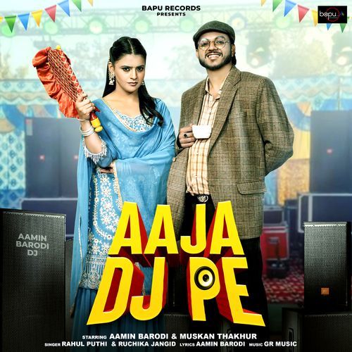 Aaja DJ Pe