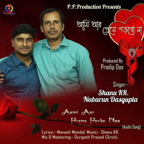 Aami Aar Preme Probo Na - Single
