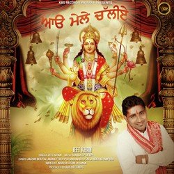 Chintpurni-MwZGckRxWV8