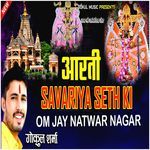 Aarti Sanwariya Seth Om Jay Natwar Nagar