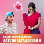 Aasu Ko Aata Aankh M