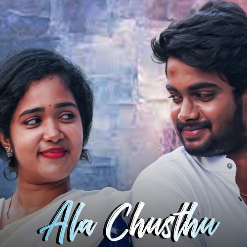 Ala Chusthu